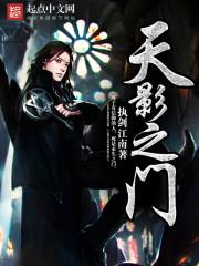 斗罗：万达国际吊打史莱克