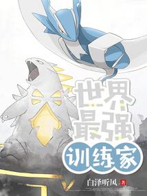 联合阵线之迷幻星际