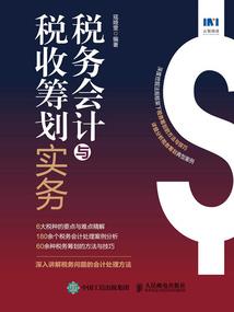 战零