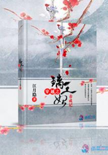 南叶断山河