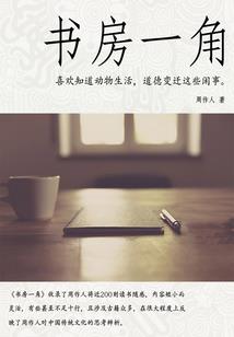 冷遇暖