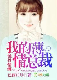 灵异怪闻簿