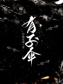 带着火影重生美国纽约