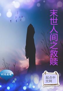 迷离的我