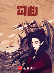 金枝斗花魁