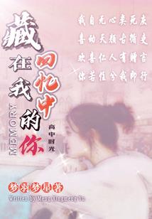 长生仙道：从道观打杂开始