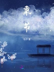 古神炼体诀