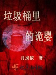 寨主嫁到