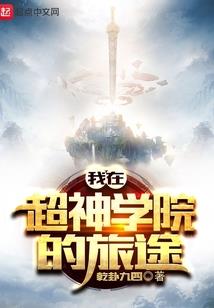 洪荒大疯猴