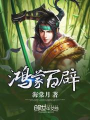 苍灵玄域