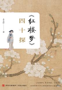 清木谣