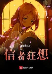无敌时刻