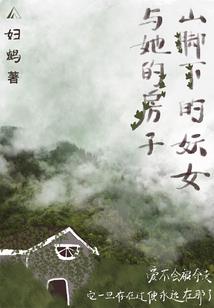 变身美校花