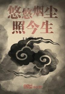 极道魔录