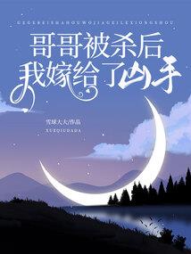 昔有灵魂高八度