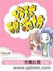 天球记