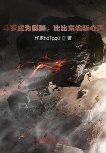 元戚