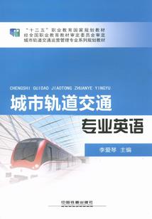 渡他