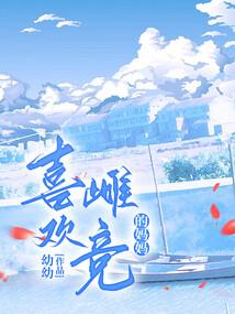 女尊之夫郎成群