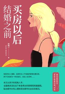 独处修真