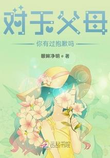肖遥传说