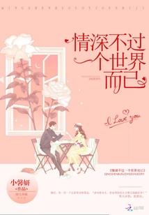 异界之王东方刃2