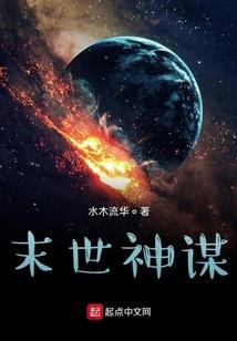网游之遥远时代