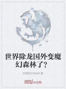 最佳快穿女配逆袭计