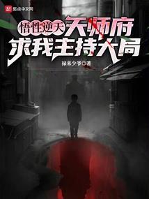 魔王，复仇记
