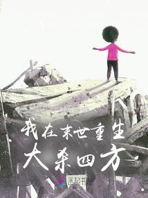 江湖江湖是一个传说