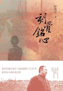 青铜神医