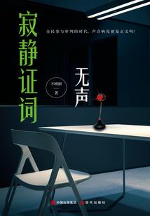 人族启示录