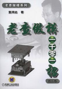 泉帝