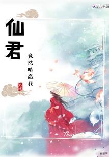 浅夏凉薄