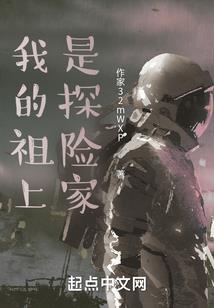 未知的本能