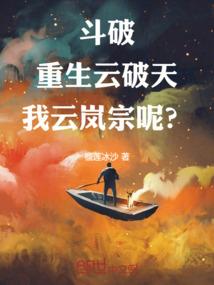 恶魔少爷独爱霸道丫头