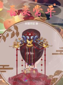 怪宅笔记