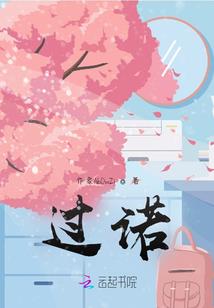 腐王者
