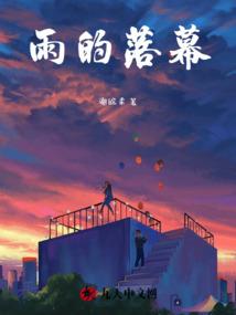 我成灵主之后