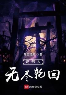 末日法