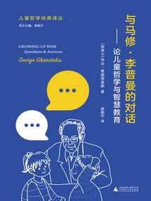 鬼才少主的高冷夫君