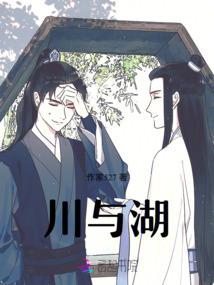 二次元异能系统