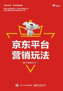 嗜血流域