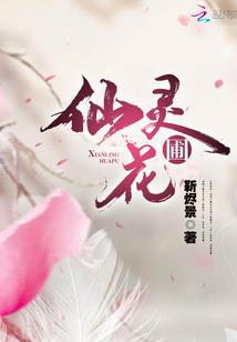 极度孤独——Lucifer