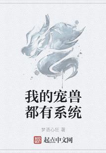 流水线之王
