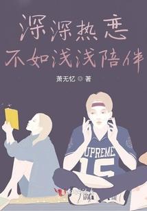 穿越世界当老师