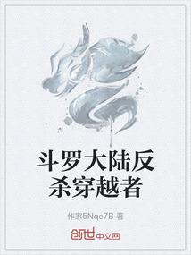 人在提瓦特振刀雷神