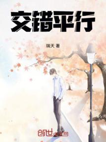 青青葱葱的我们