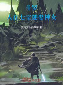 神话纪元，我能拾取属性点