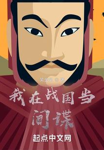 泼妃不可欺